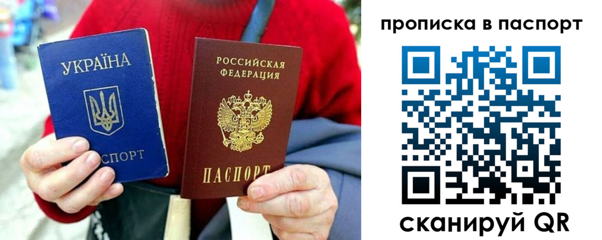 регистрация в Райчихинске